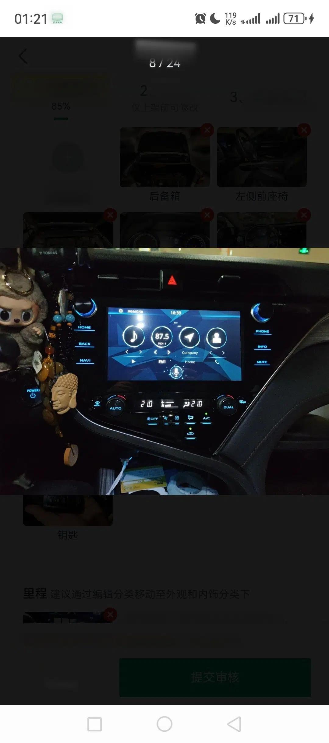 Toyota Camry 2019 Dual-Engine 2.5 HG Luxury Edition China VI Standard — миниатюра 19