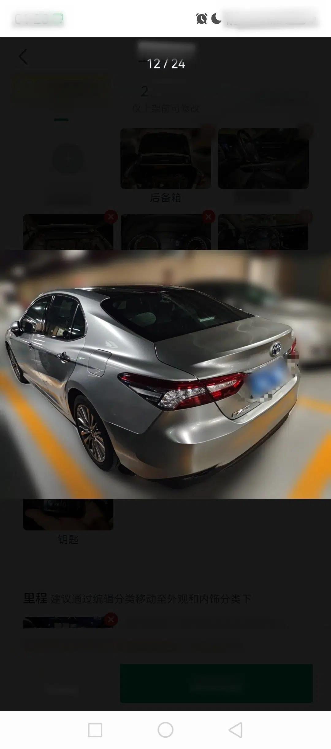 Toyota Camry 2019 Dual-Engine 2.5 HG Luxury Edition China VI Standard — миниатюра 4