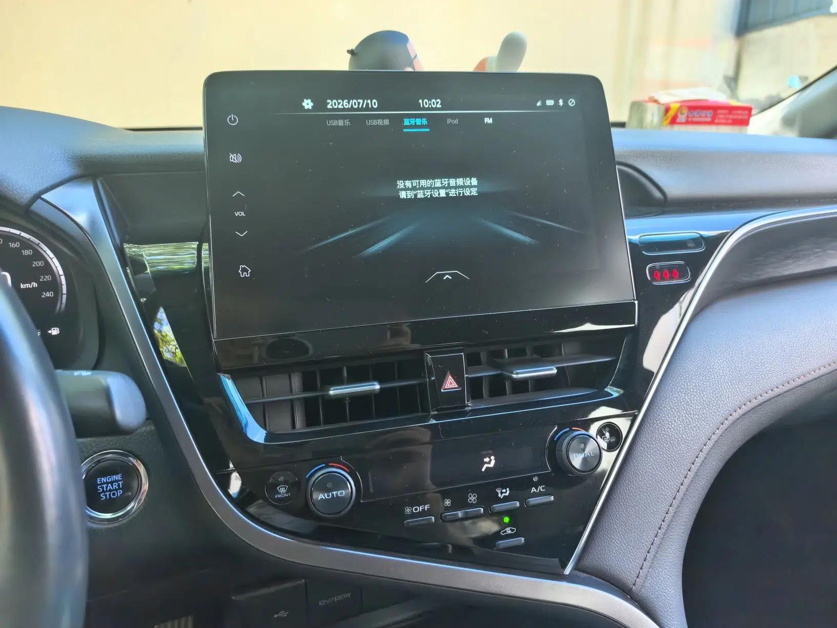 Toyota Camry 2021 2.5G Luxury Edition — миниатюра 10