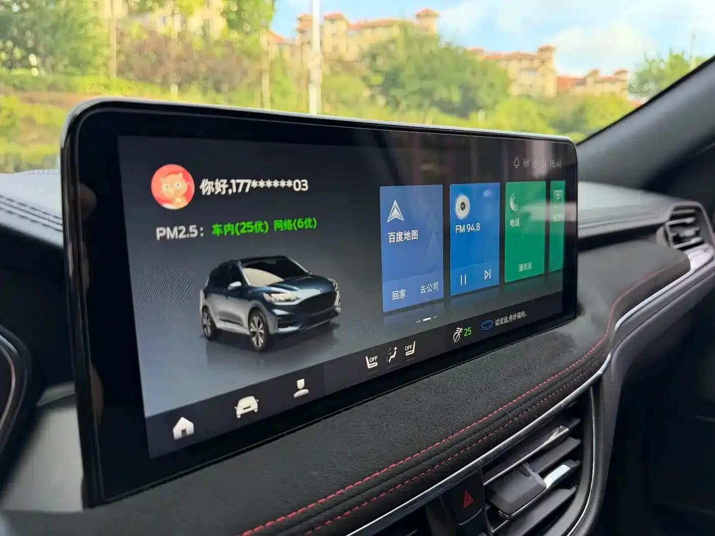 Escape 2020 EcoBoost 245 AWD ST-LINE — миниатюра 11