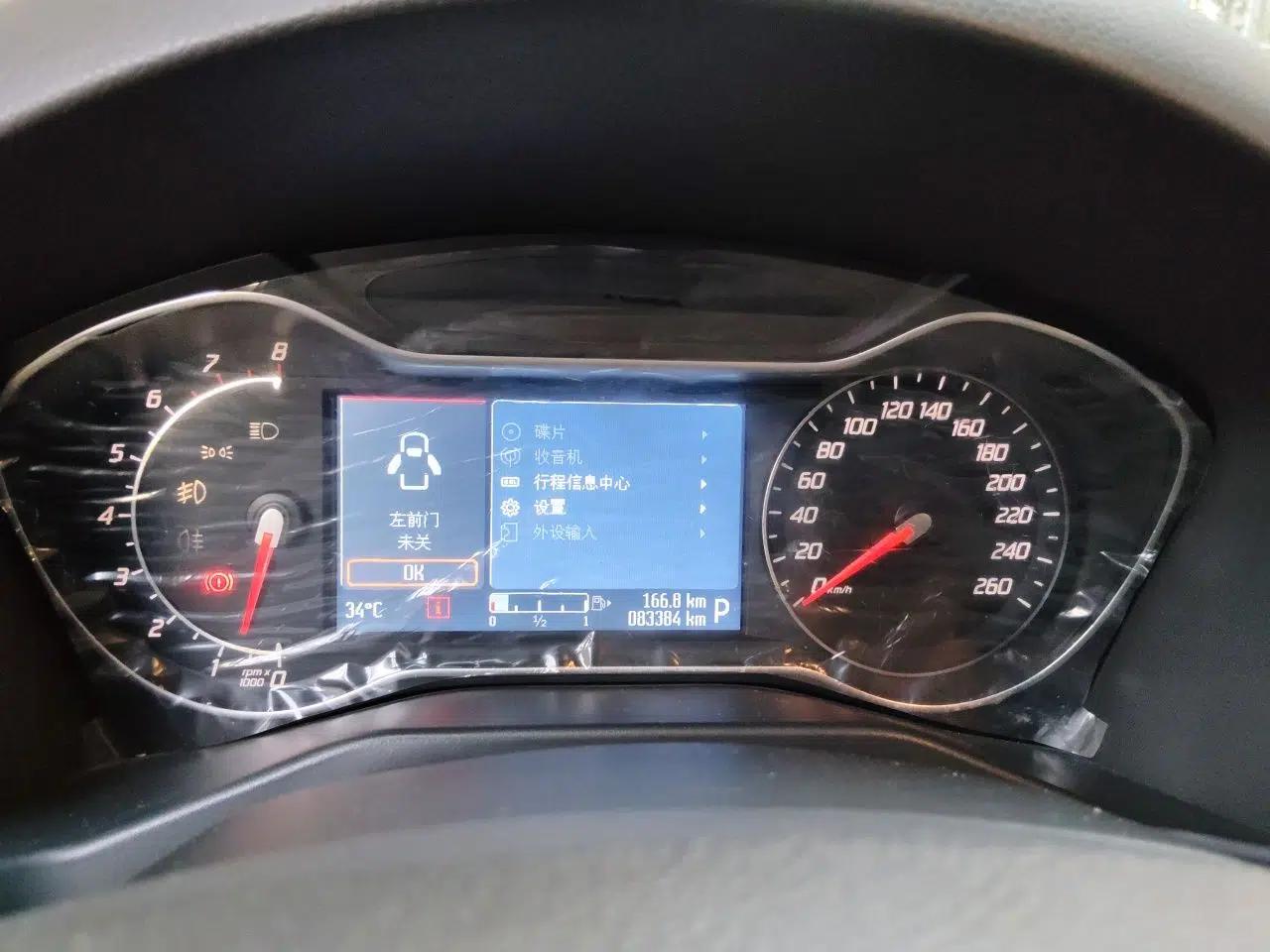 Ford Mondeo 2011 2.0L GTDi 200 Fashion Edition — миниатюра 11