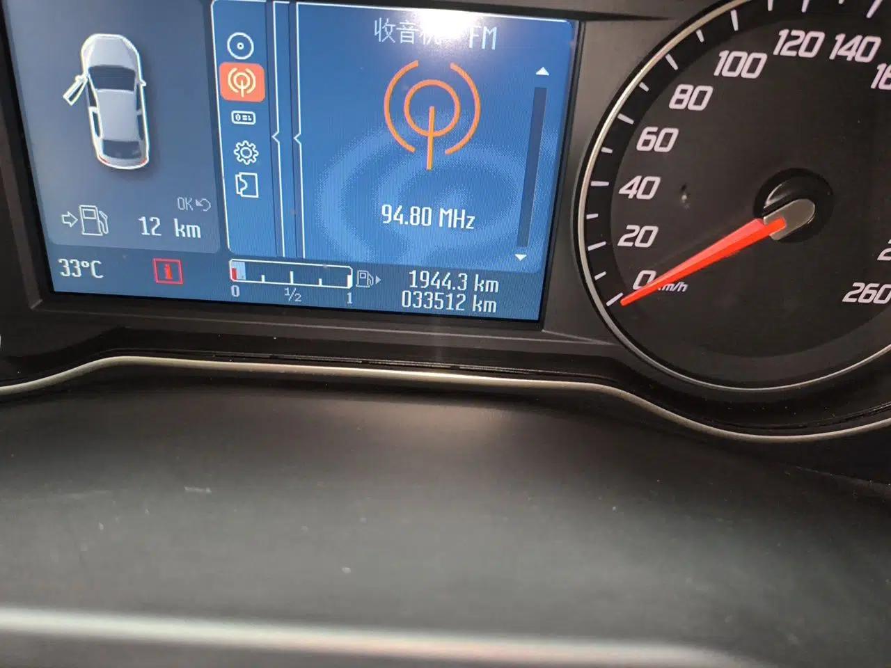 Ford Mondeo 2011 2.3L Luxury Model — миниатюра 12