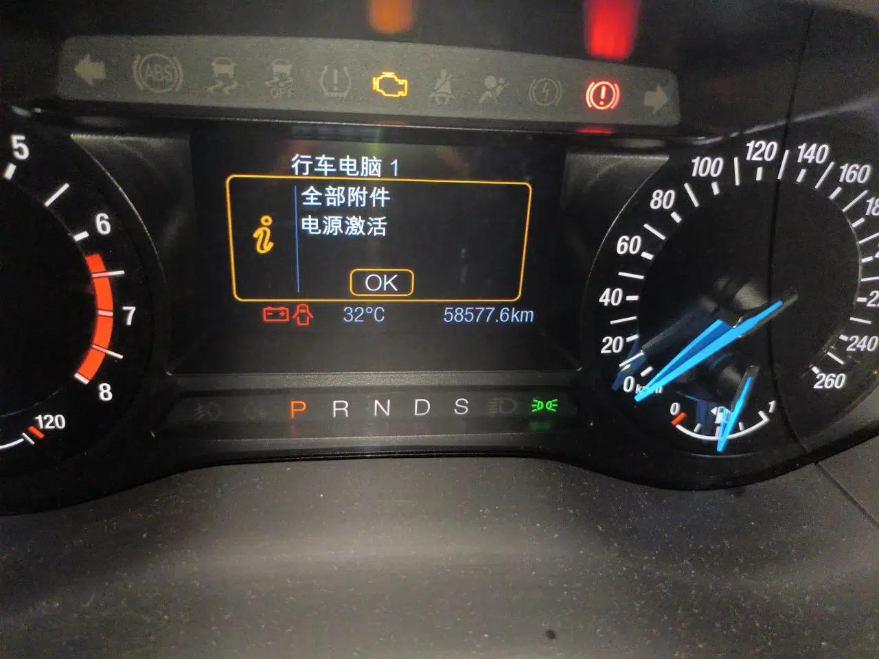 Ford Mondeo 2018 EcoBoost 200 Smart Control Fashion Model China V Standard — миниатюра 12