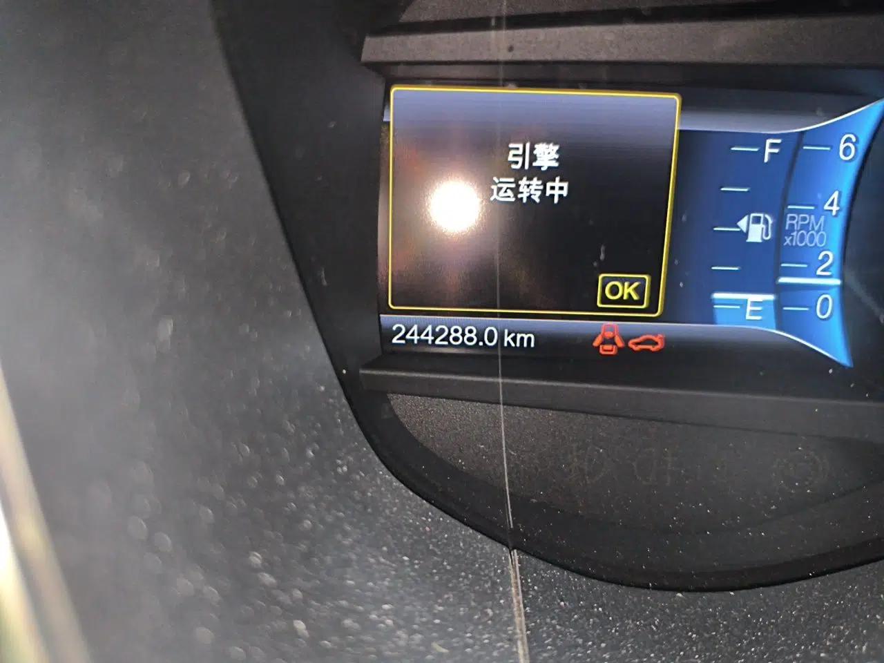 Ford Mondeo 2013 2.0L GTDi 200 Luxury Model — миниатюра 12