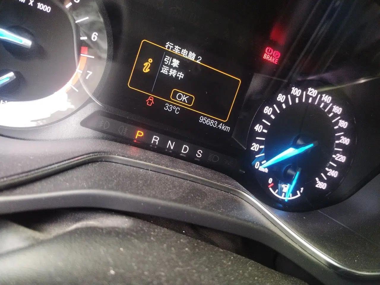 Ford Mondeo 2013 2.0L GTDi 200 Fashion Edition — миниатюра 12