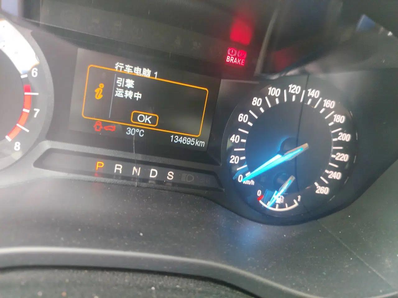 Ford Mondeo 2013 1.5L GTDi180 Fashion Edition — миниатюра 12