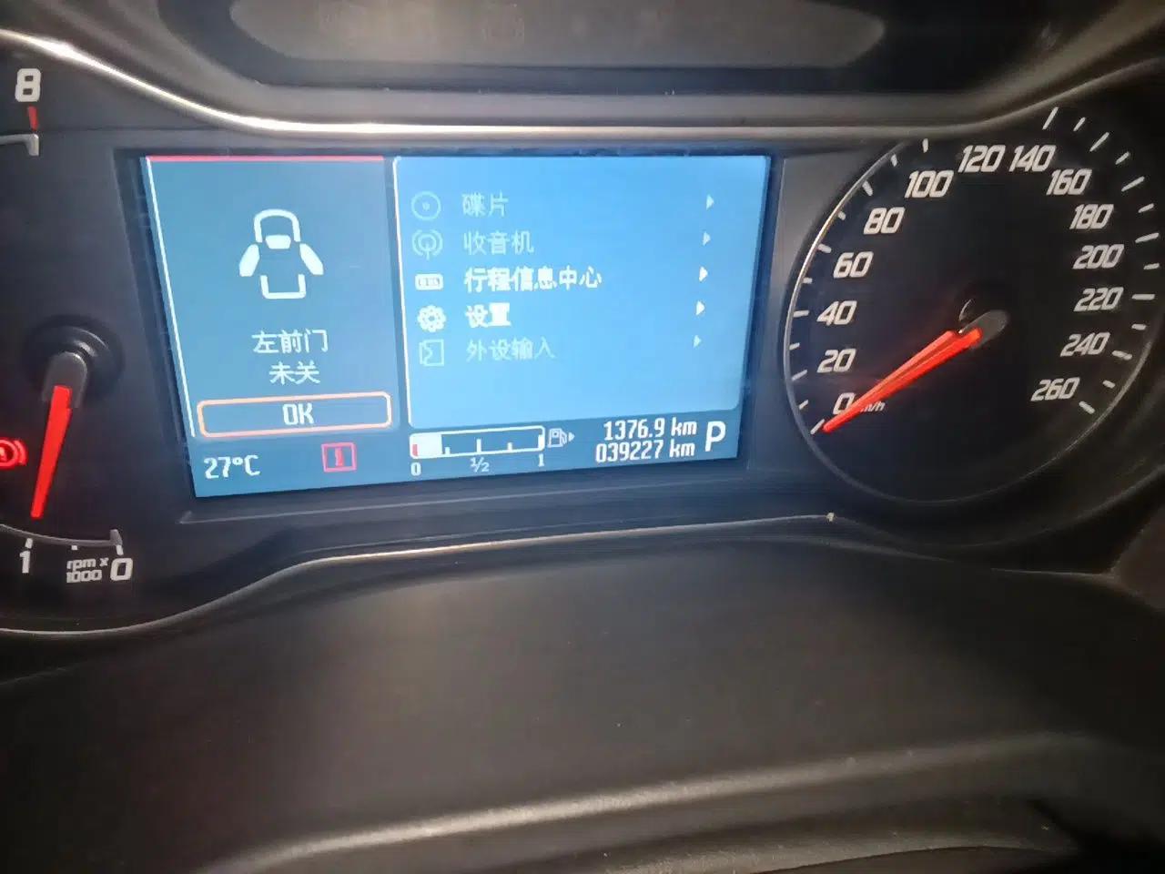 Ford Mondeo 2011 2.3L Luxury Model — миниатюра 12