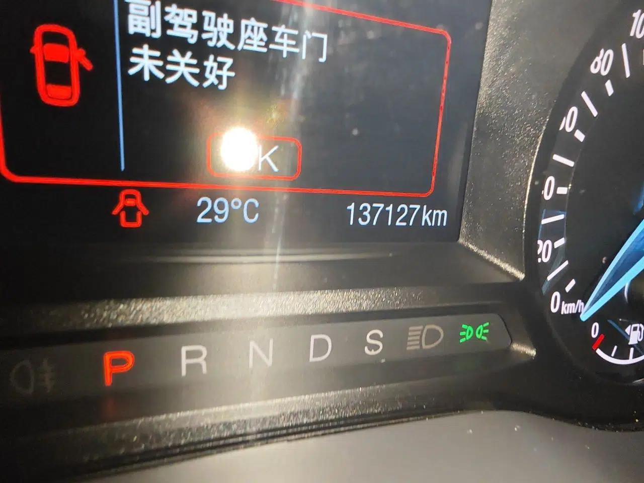 Ford Mondeo 2013 2.0L GTDi 200 Fashion Edition — миниатюра 12