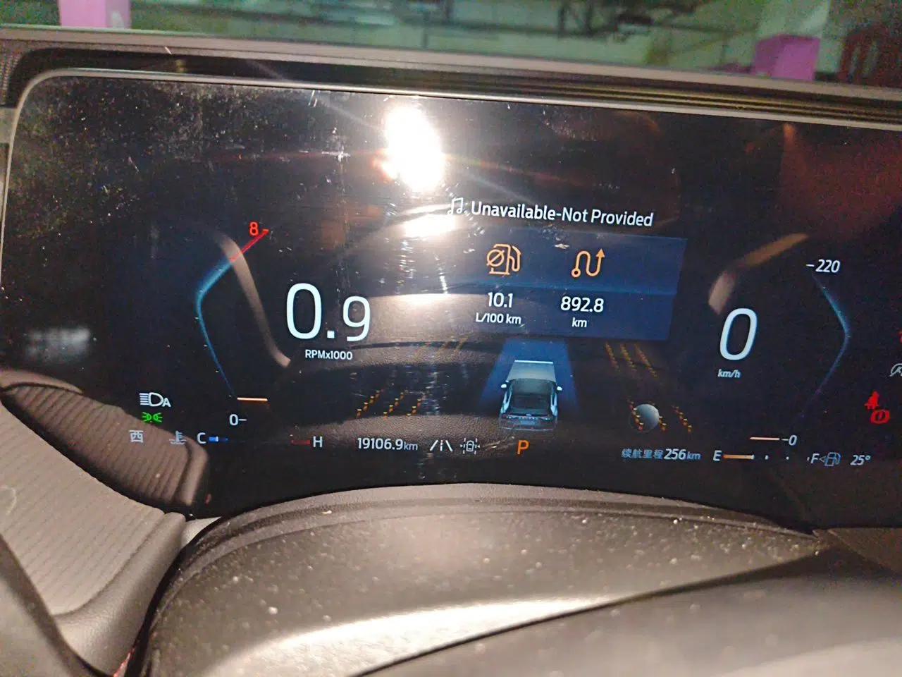 Ford Mondeo 2023 EcoBoost 180 Luxury Model — миниатюра 11