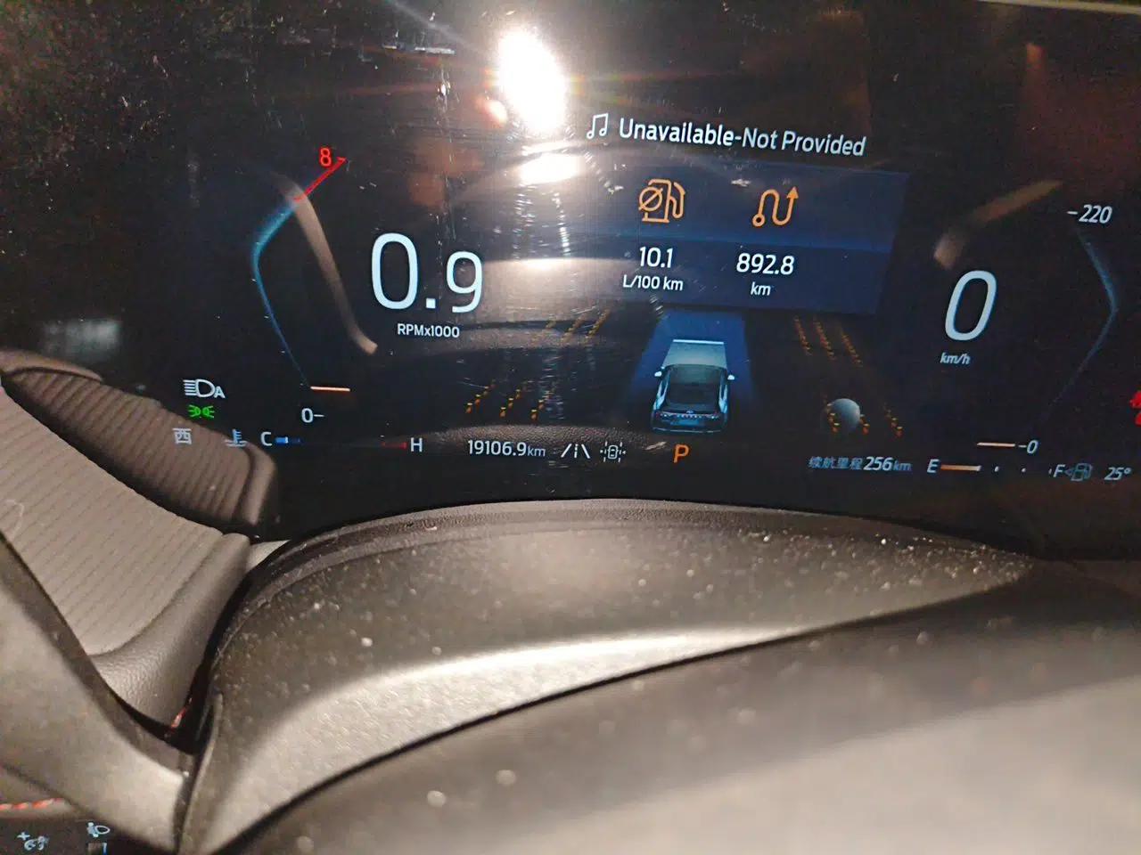 Ford Mondeo 2023 EcoBoost 180 Luxury Model — миниатюра 12
