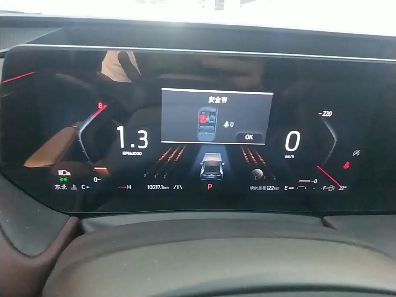 Ford Mondeo 2023 EcoBoost 245 Ultimate Model — миниатюра 14