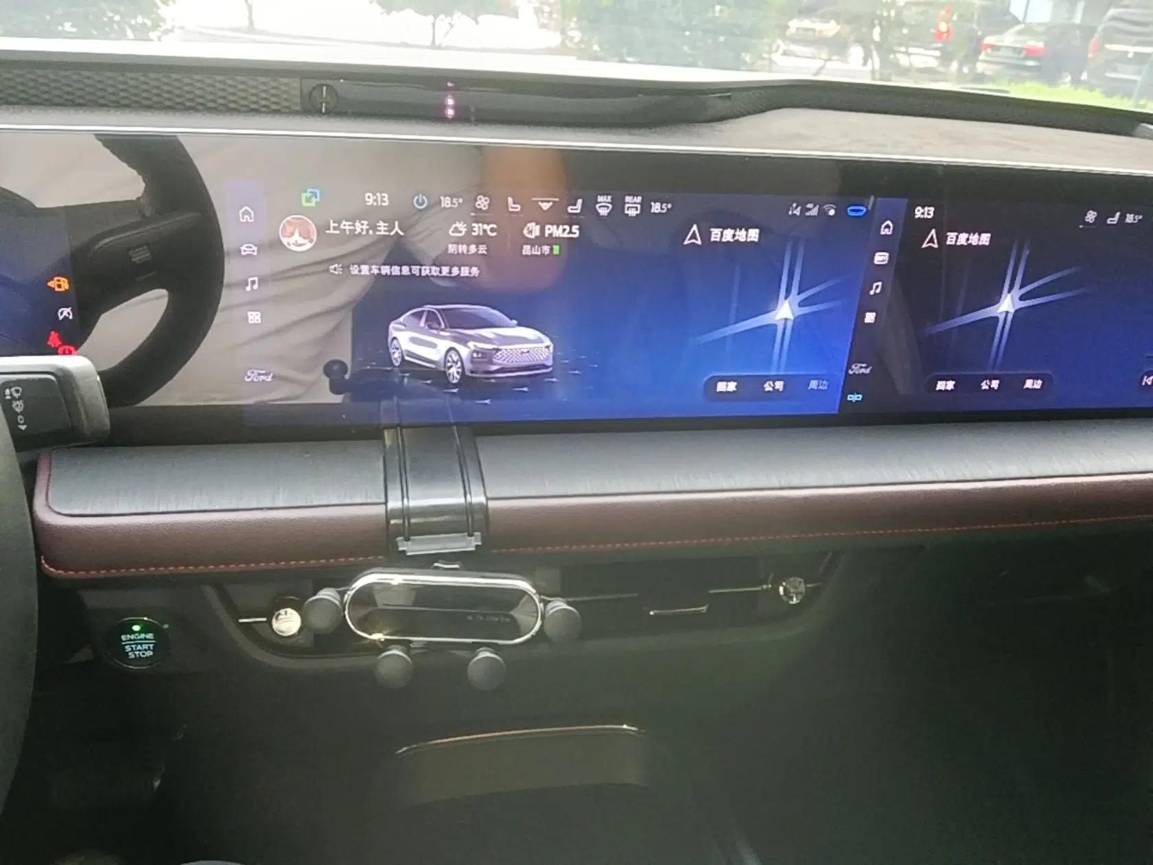 Ford Mondeo 2023 EcoBoost 245 Ultimate Model — миниатюра 15