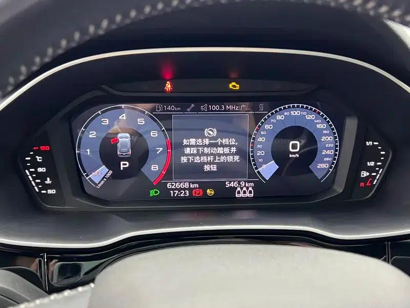 Audi Q3 2021 35 TFSI Progressive Dynamic — миниатюра 15