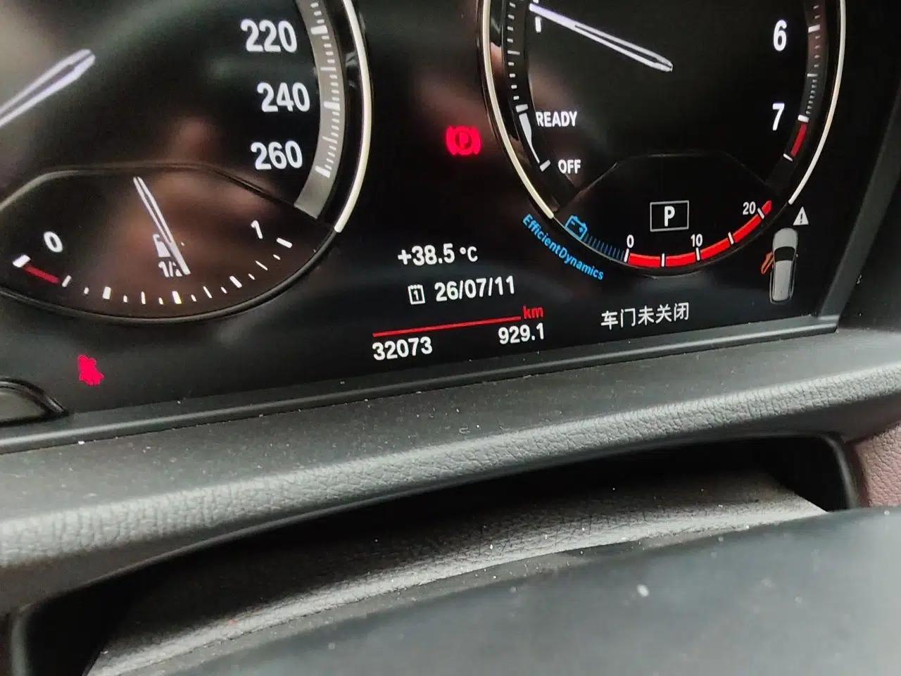 BMW X1 2021 Restyled sDrive20Li Premium Edition — миниатюра 12