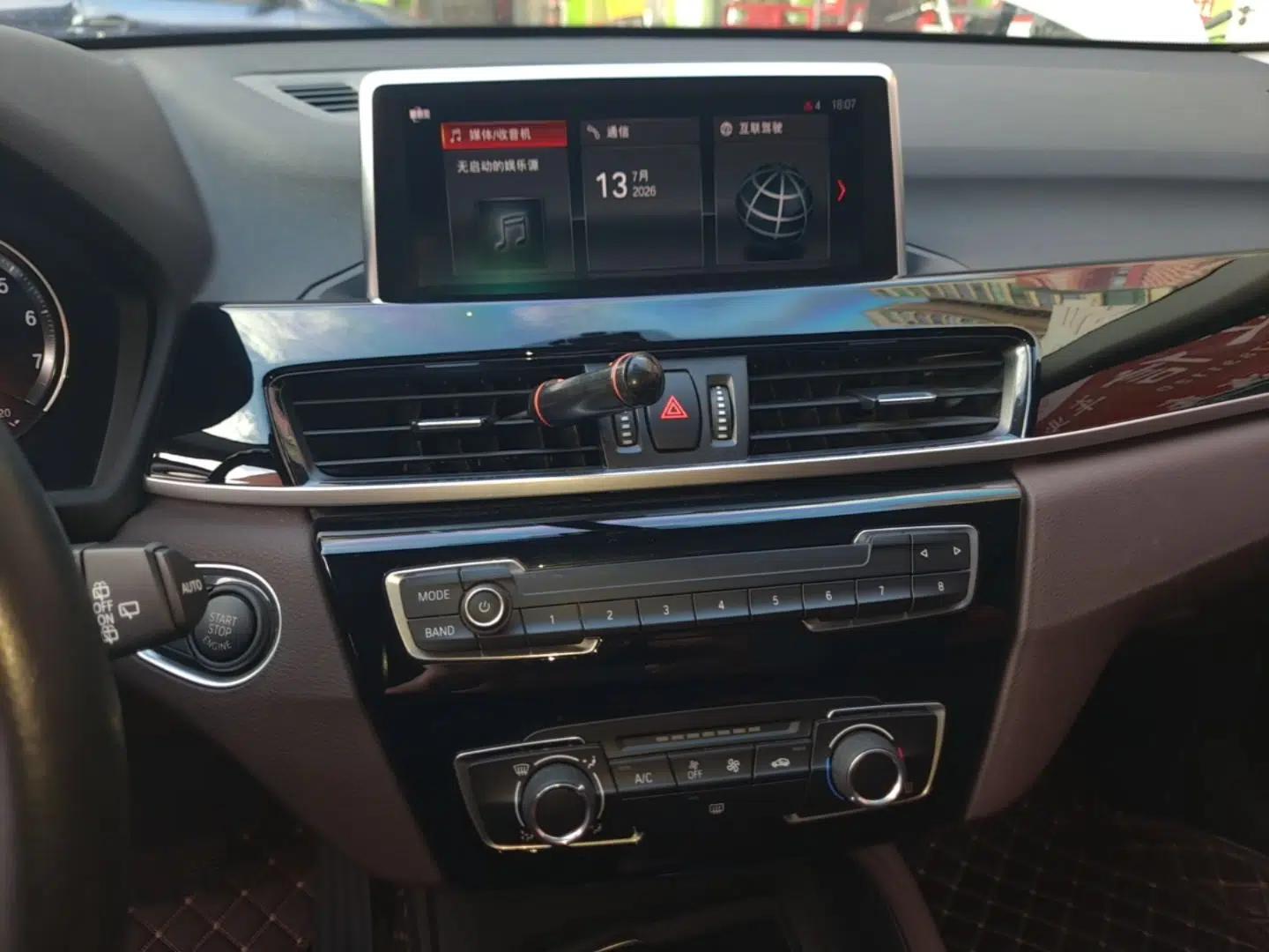 BMW X1 2020 sDrive20Li Fashion Model — миниатюра 15