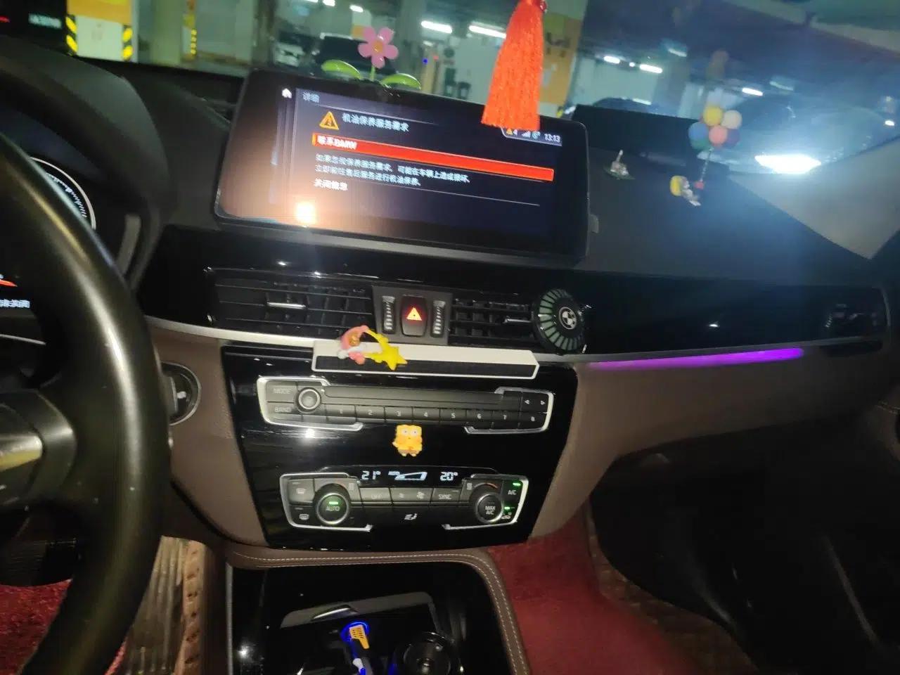 BMW X1 2020 sDrive20Li Premium Edition — миниатюра 13