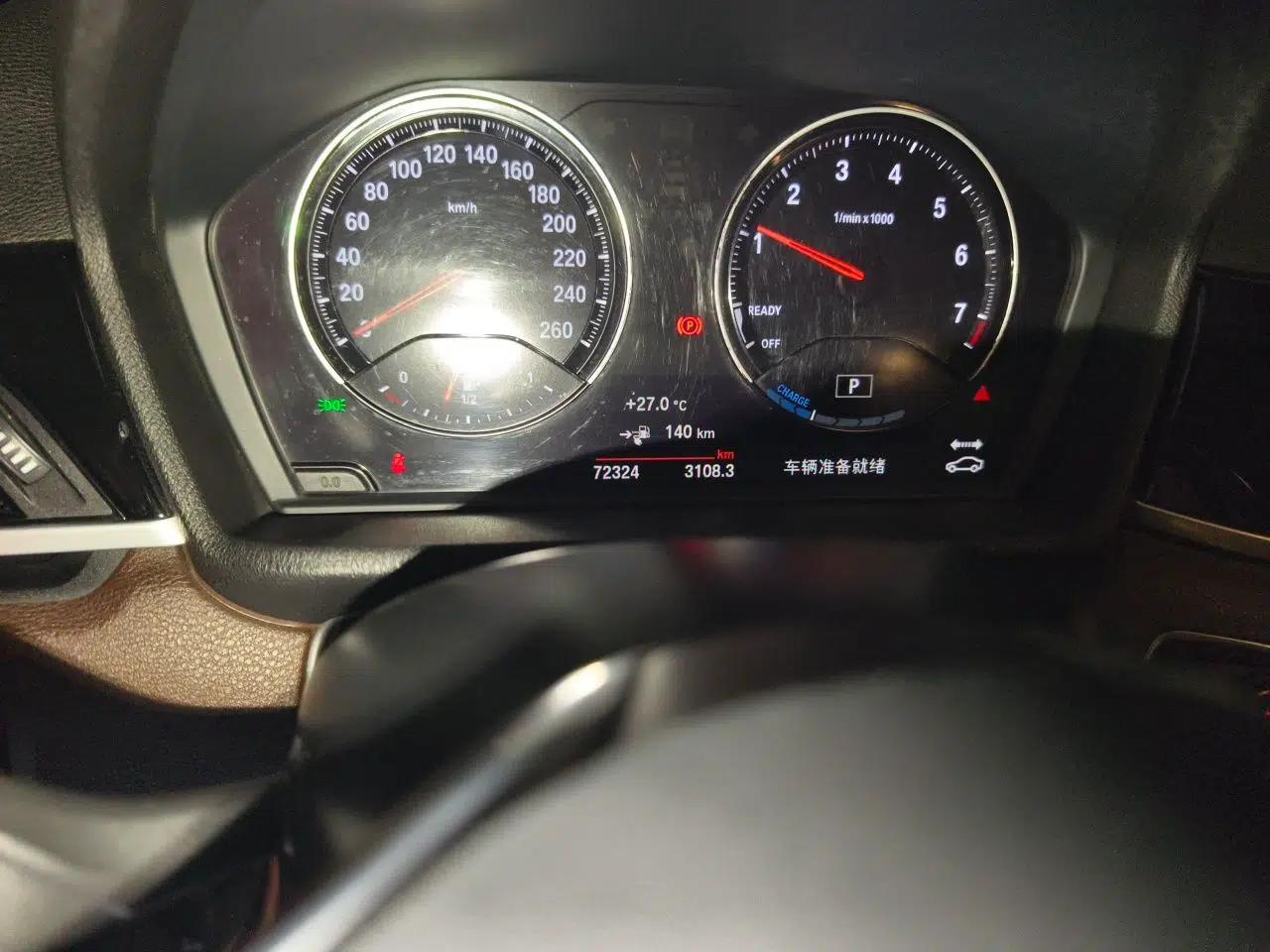 BMW X1 New Energy 2020 xDrive30Le Premium Edition — миниатюра 12