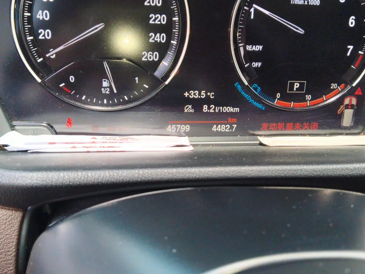 BMW X1 2022 sDrive20Li Fashion Model — миниатюра 12