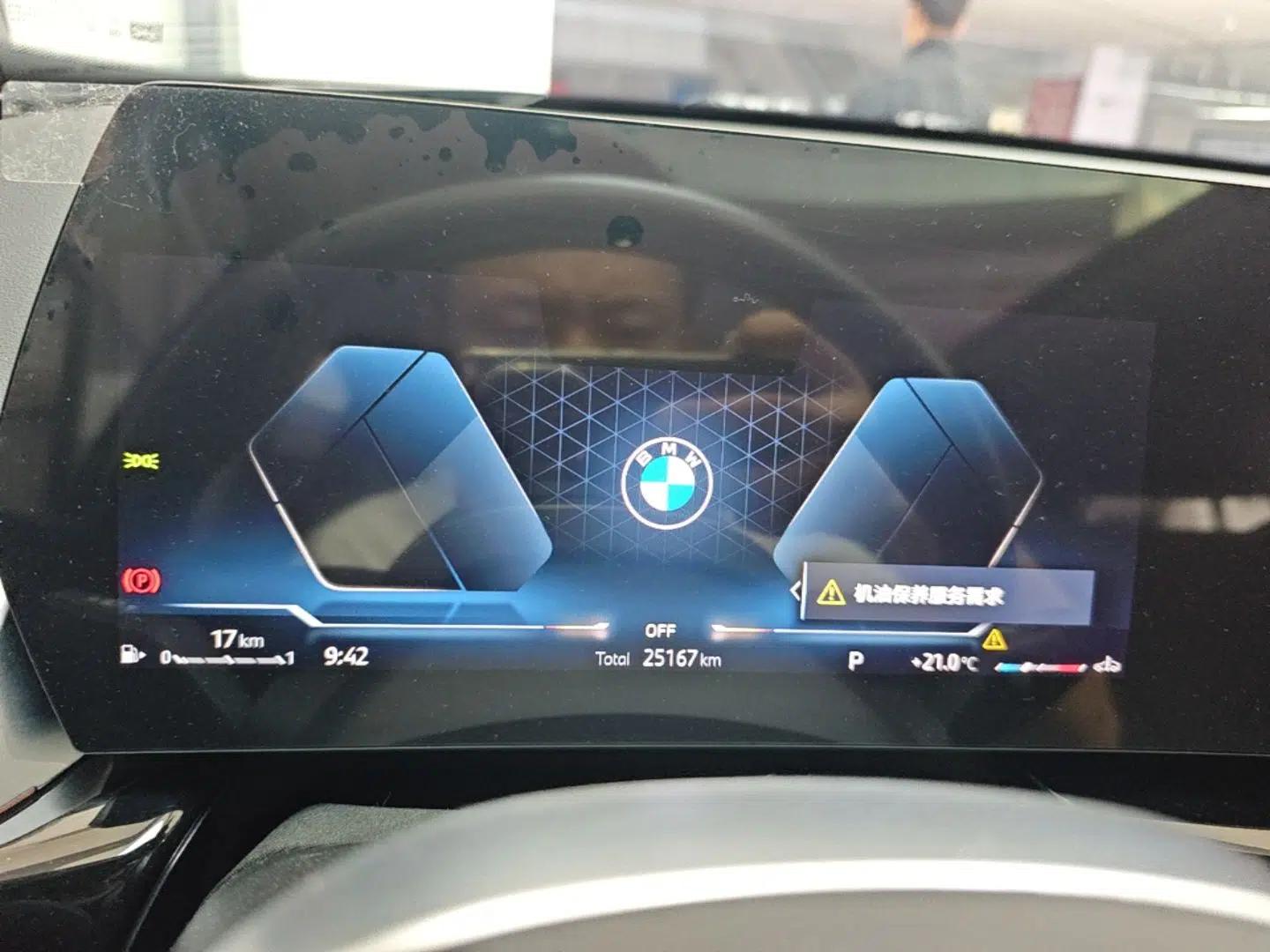 BMW X1 2023 sDrive25Li X Design Package — миниатюра 14
