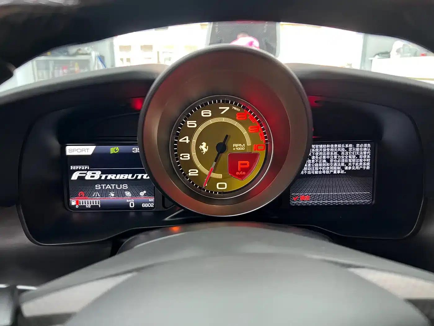 Ferrari F8 2019 Tributo 3.9T V8 — миниатюра 9