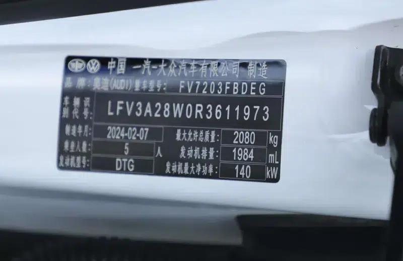 Audi A4L 2024 40 TFSI Luxury Dynamic — миниатюра 10