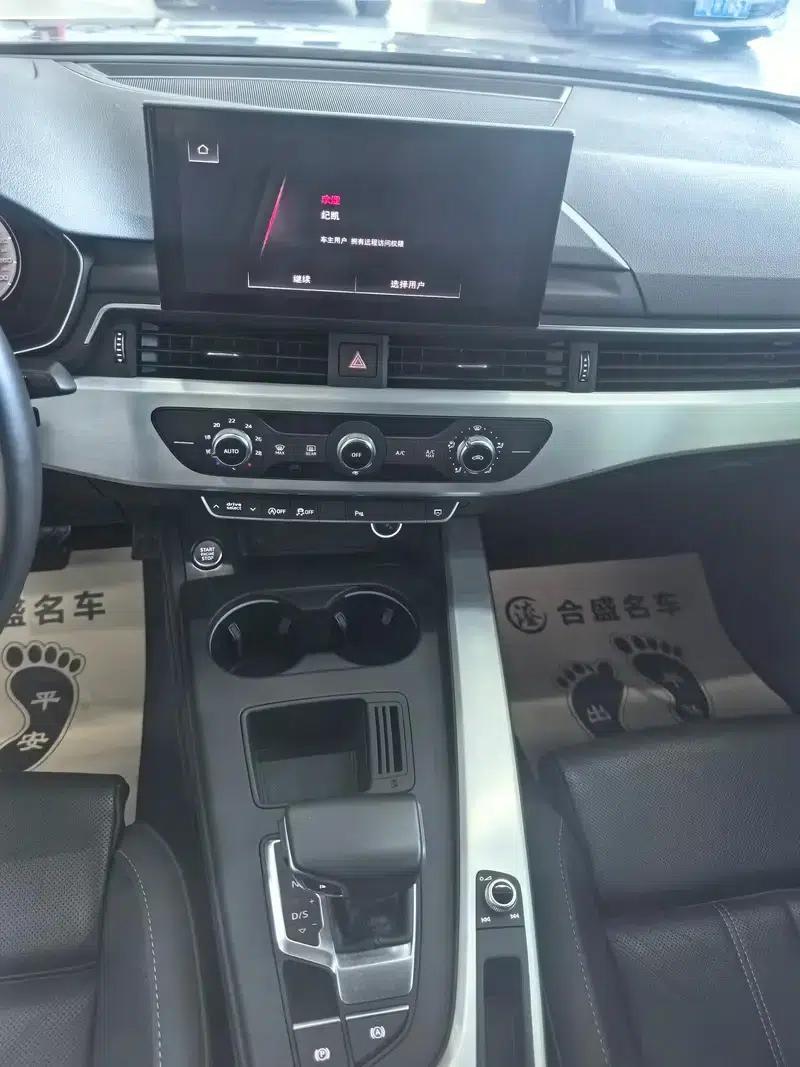 Audi A4L 2022 40 TFSI Fashion Dynamic Edition — миниатюра 15