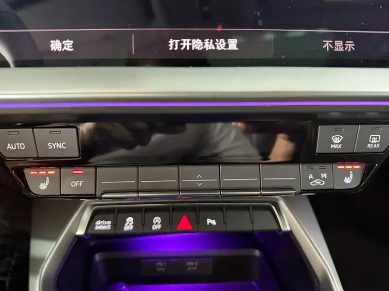 2022 Audi A3 A3L Limousine 35 TFSI Luxury Sport — миниатюра 9