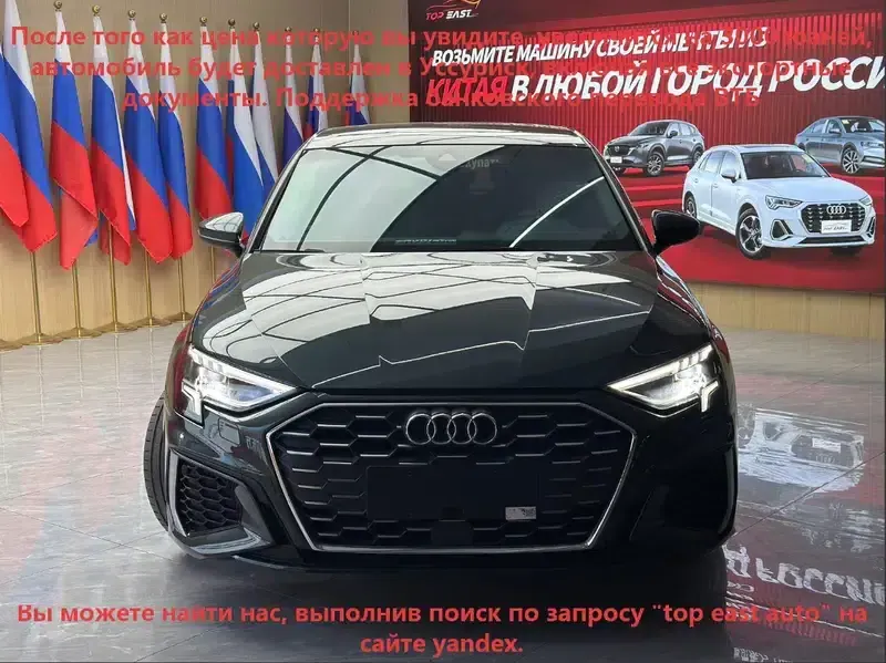 Audi A3 2021 A3L Limousine 35 TFSI Fashion Sport — миниатюра 2
