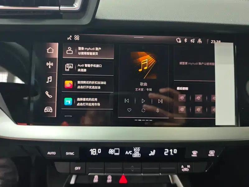 2026 Audi A3 A3L Limousine 35 TFSI Flying Spur Luxury Edition — миниатюра 17