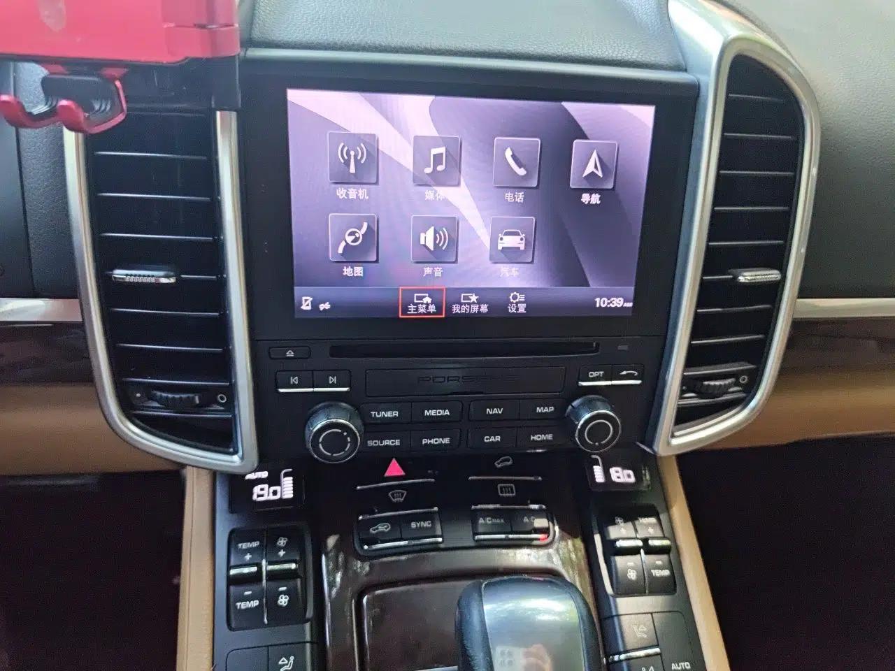 Porsche Cayenne 2016 Cayenne 3.0T — миниатюра 13