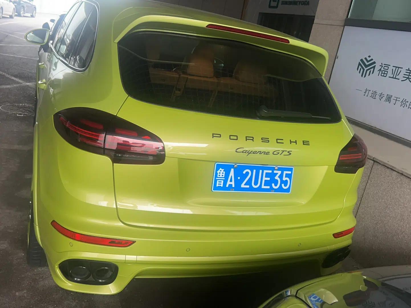 Porsche Cayenne 2015 Cayenne GTS 3.6T — миниатюра 5