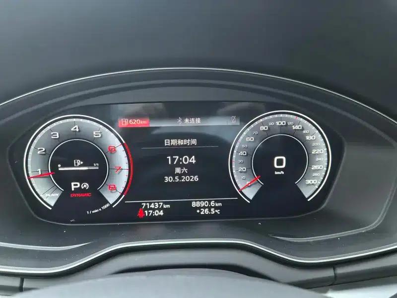 Audi Q5L 2023 40T Fashion Dynamic Edition — миниатюра 7
