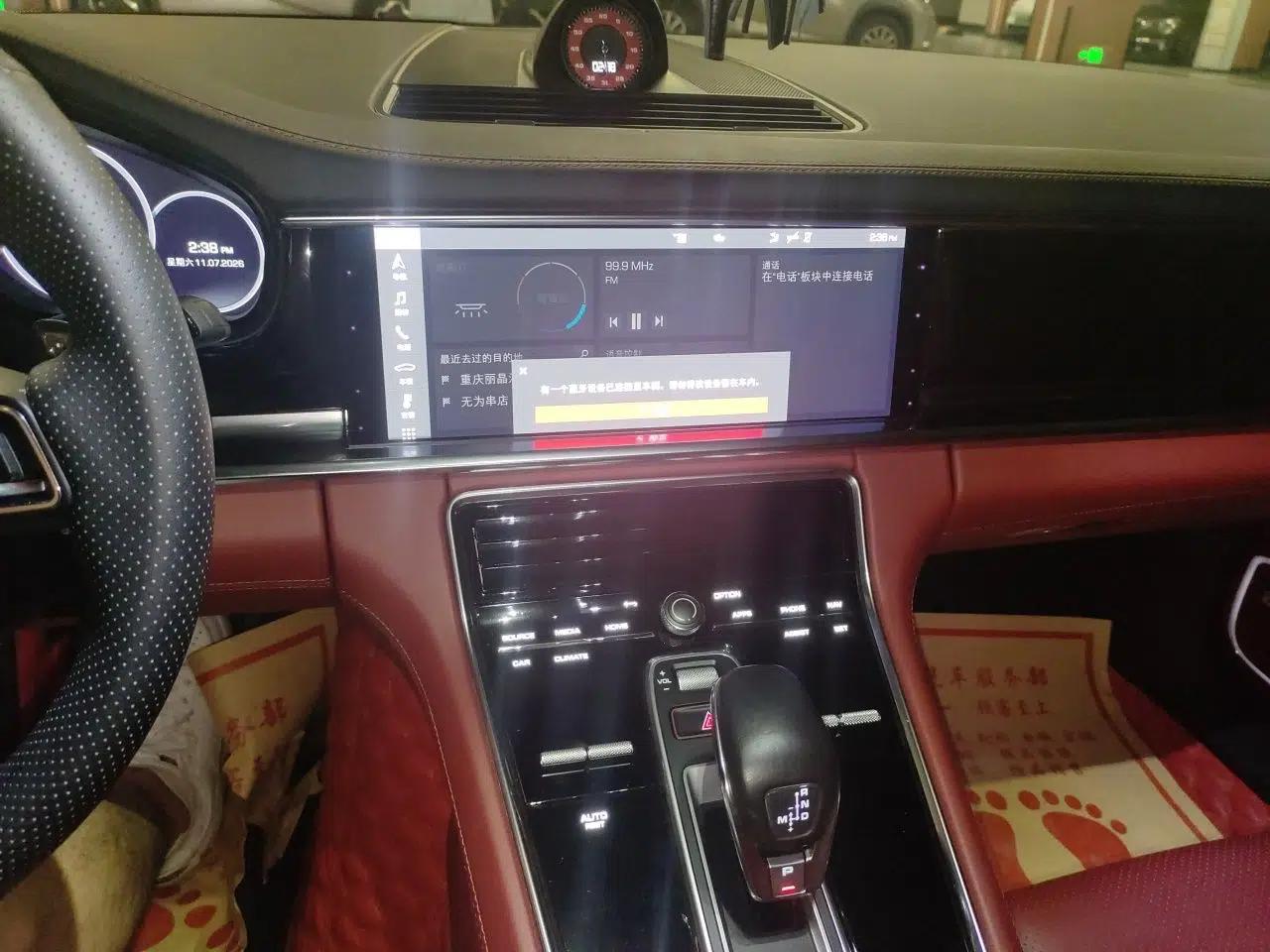 Porsche Panamera 2021 Panamera 2.9T — миниатюра 13