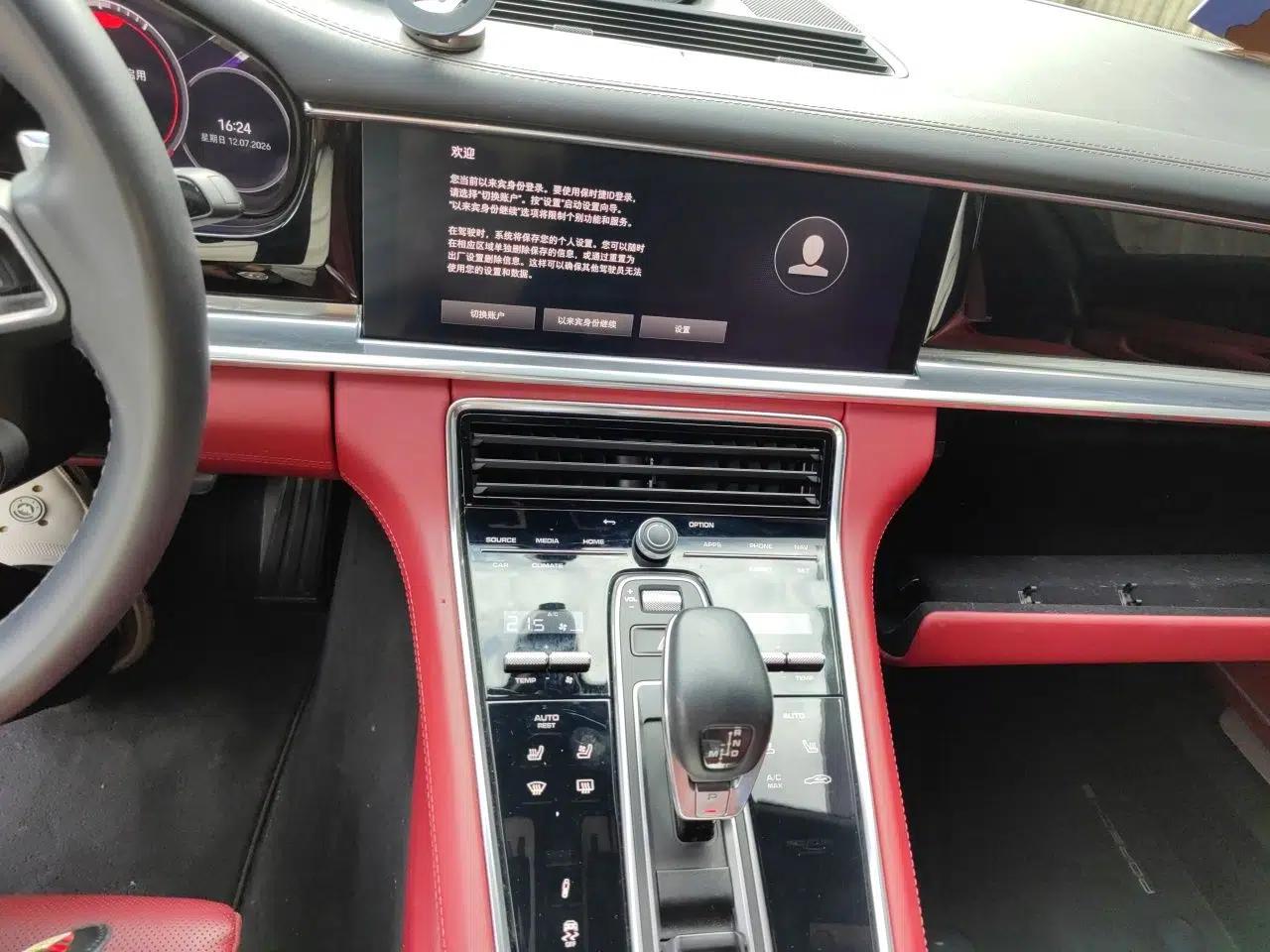 Porsche Panamera 2022 Panamera Executive Long Wheelbase Platinum Edition 2.9T — миниатюра 13