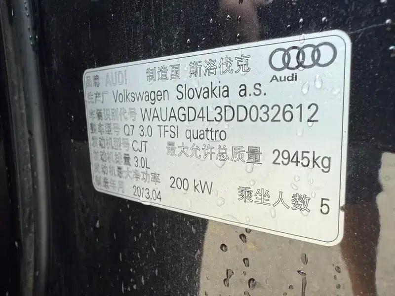 Audi Q7 2013 35 TFSI Progressive — миниатюра 8