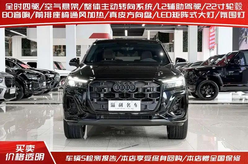 Audi Q7 2024 55 TFSI quattro S line Ice Sport Edition — миниатюра 2