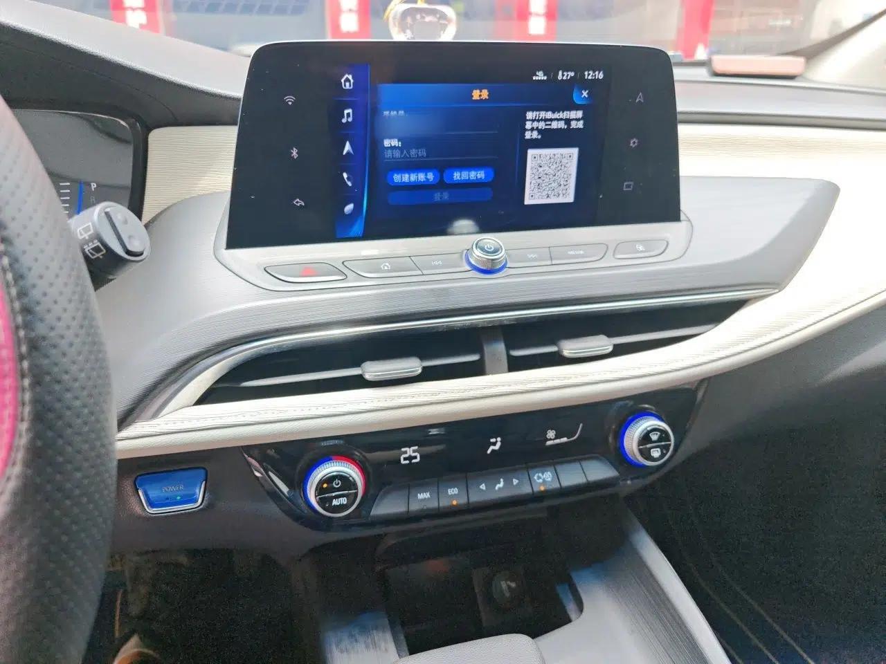 Buick Velite 6 2020 Plug-in Hybrid Connected Fashion Model — миниатюра 11
