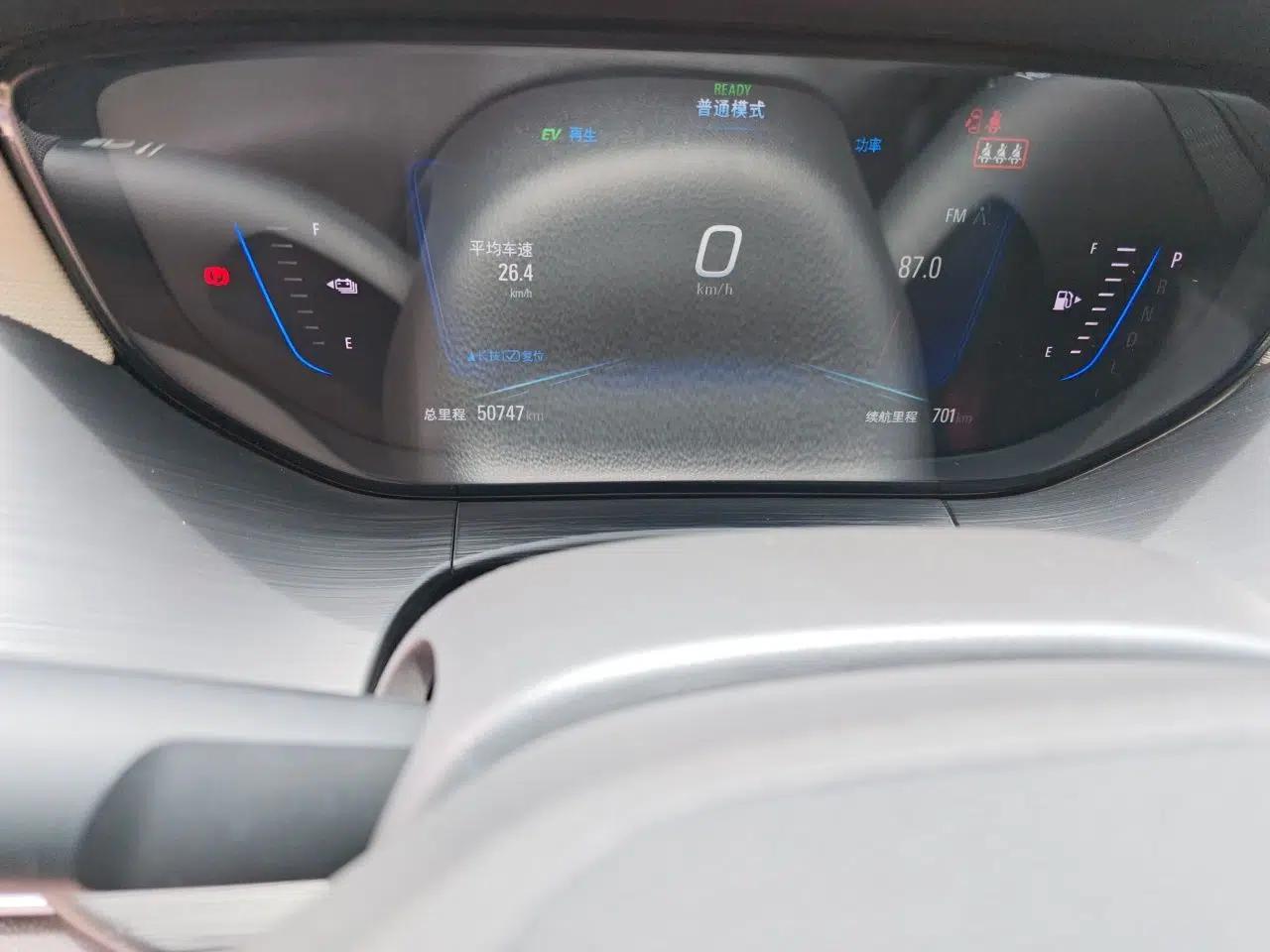 Buick Velite 6 2020 Plug-in Hybrid Connected Fashion Model — миниатюра 10