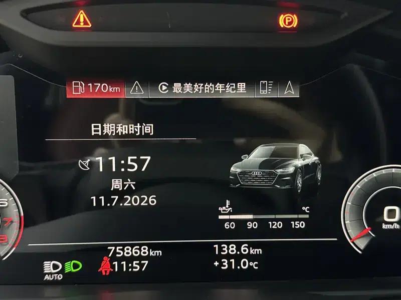 Audi A7L 2022 45 TFSI quattro S-line High-End Crystal Package — миниатюра 9