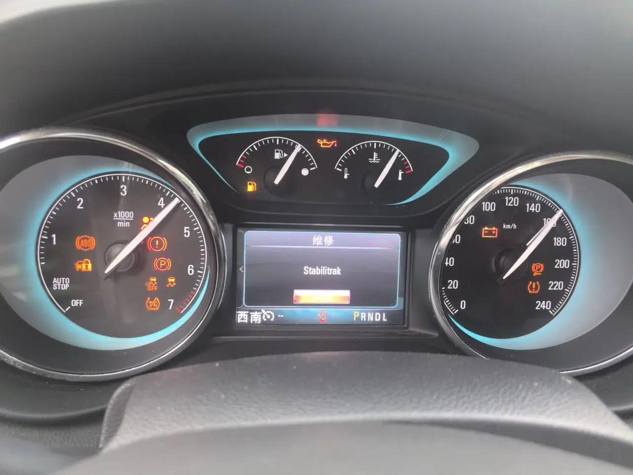 Buick Envision 2016 28T Four-Wheel Drive Elite Version — миниатюра 11