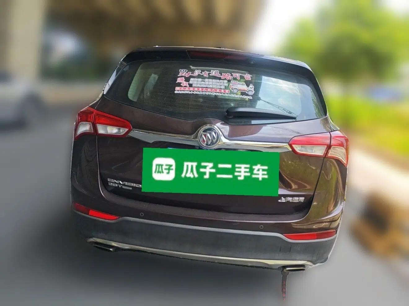 Buick Envision 2018 28T Four-Wheel Drive Elite Version — миниатюра 5
