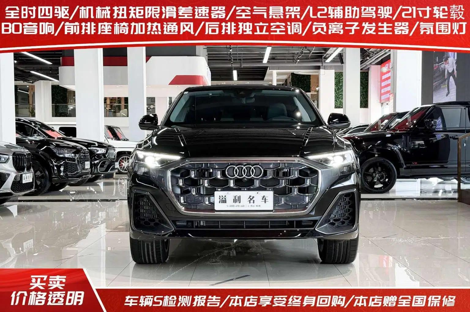 Audi Q8 2024 55 TFSI Luxury Dynamic — миниатюра 2