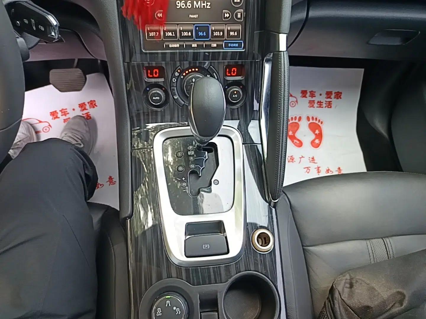 Peugeot 3008 2015 1.6THP Automatic Prestige Edition — миниатюра 16