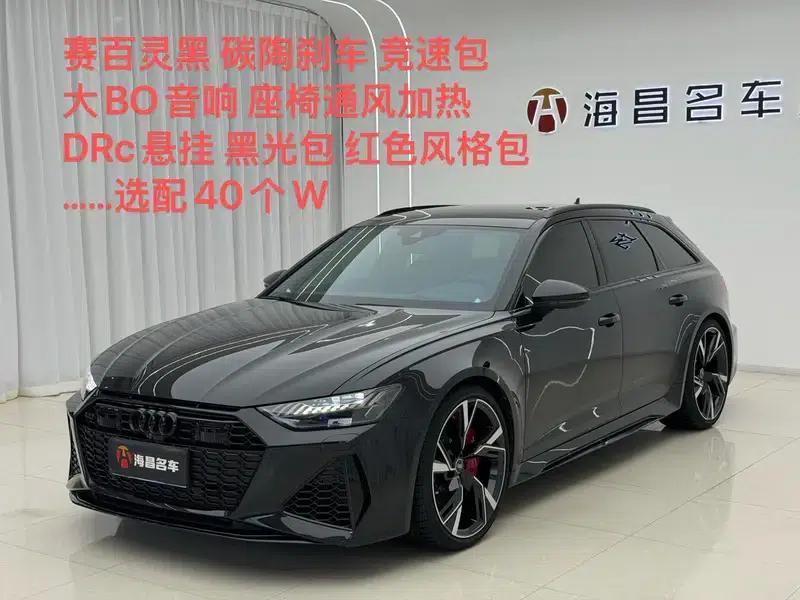 2022 Audi RS 6 RS 6 4.0T Avant — миниатюра 7