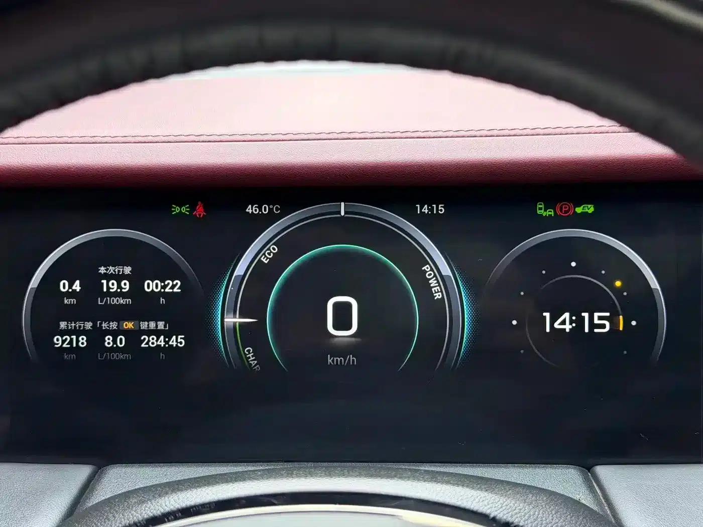 Trumpchi M8 2023 Master Series Dual Engine Supreme Edition — миниатюра 10