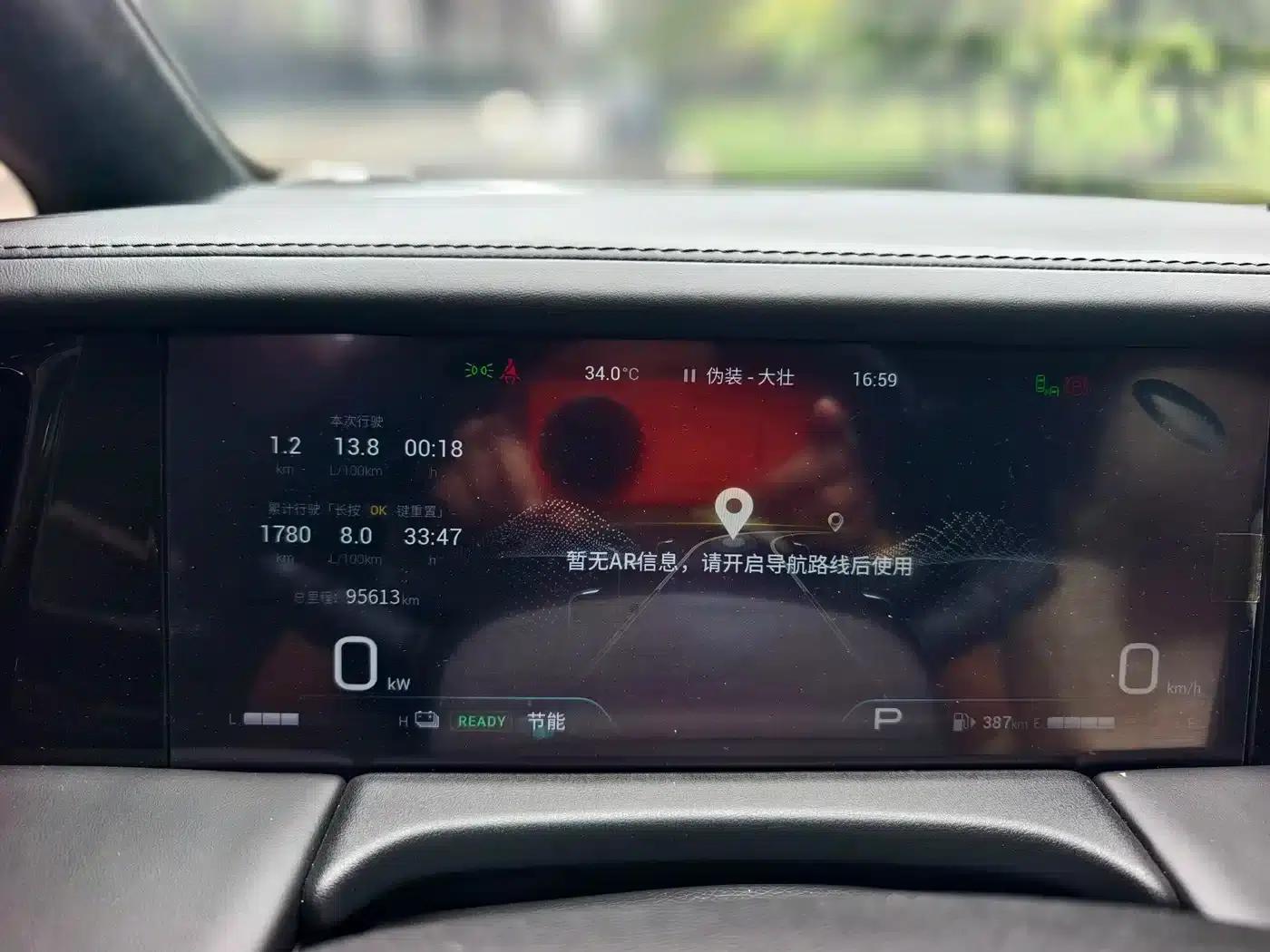 Trumpchi M8 2023 Master Series Hybrid Flagship Edition — миниатюра 13