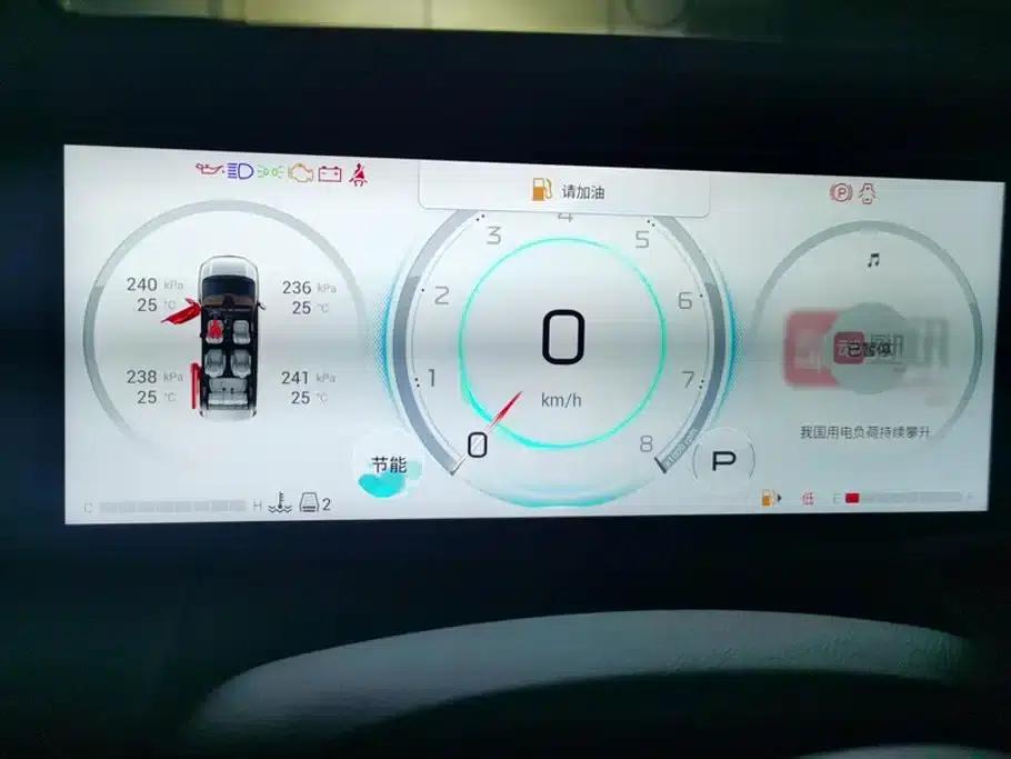 Trumpchi M8 2024 Master Series 400T Premium Edition — миниатюра 14