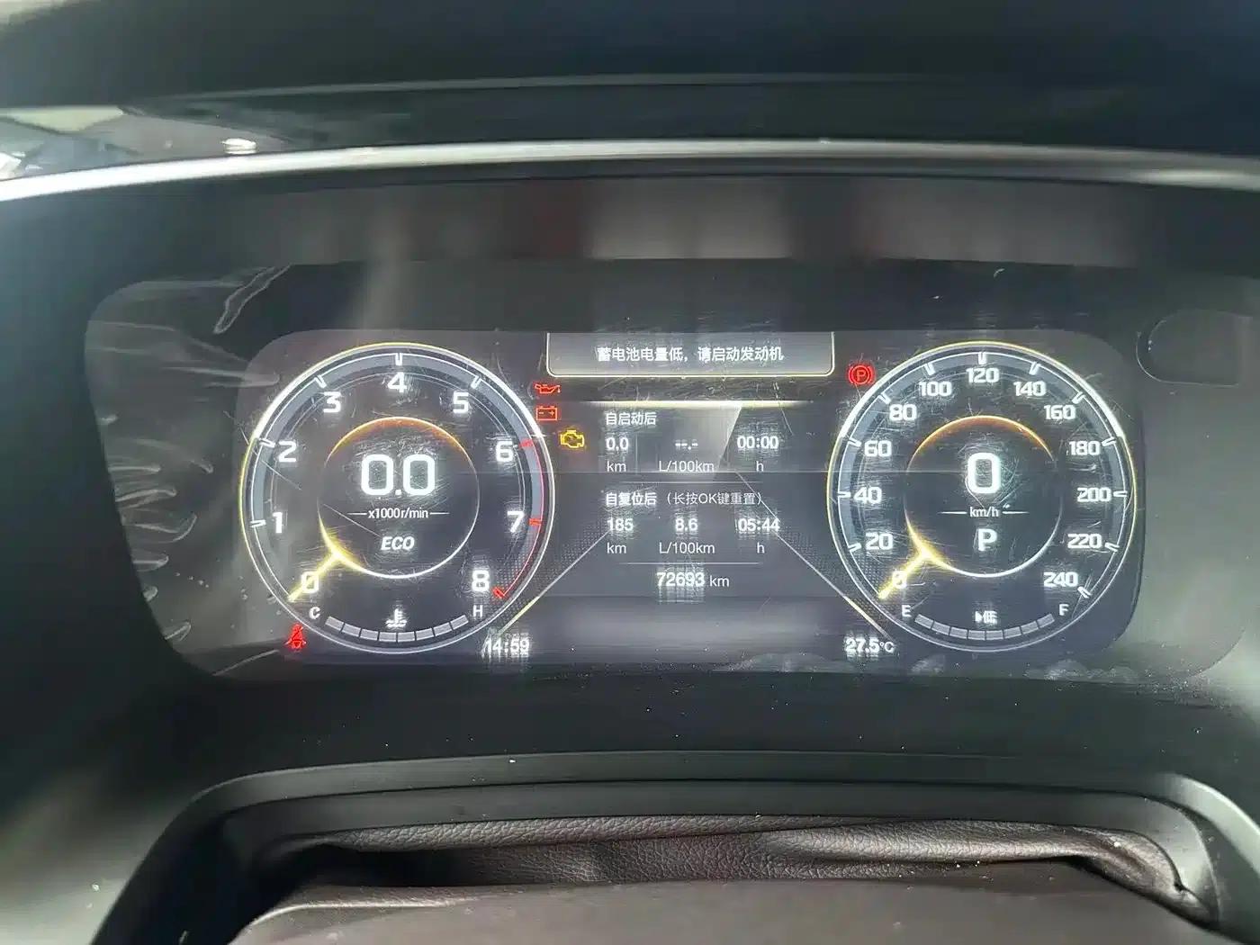Trumpchi M8 2021 Master Series 390T Premium Edition — миниатюра 12