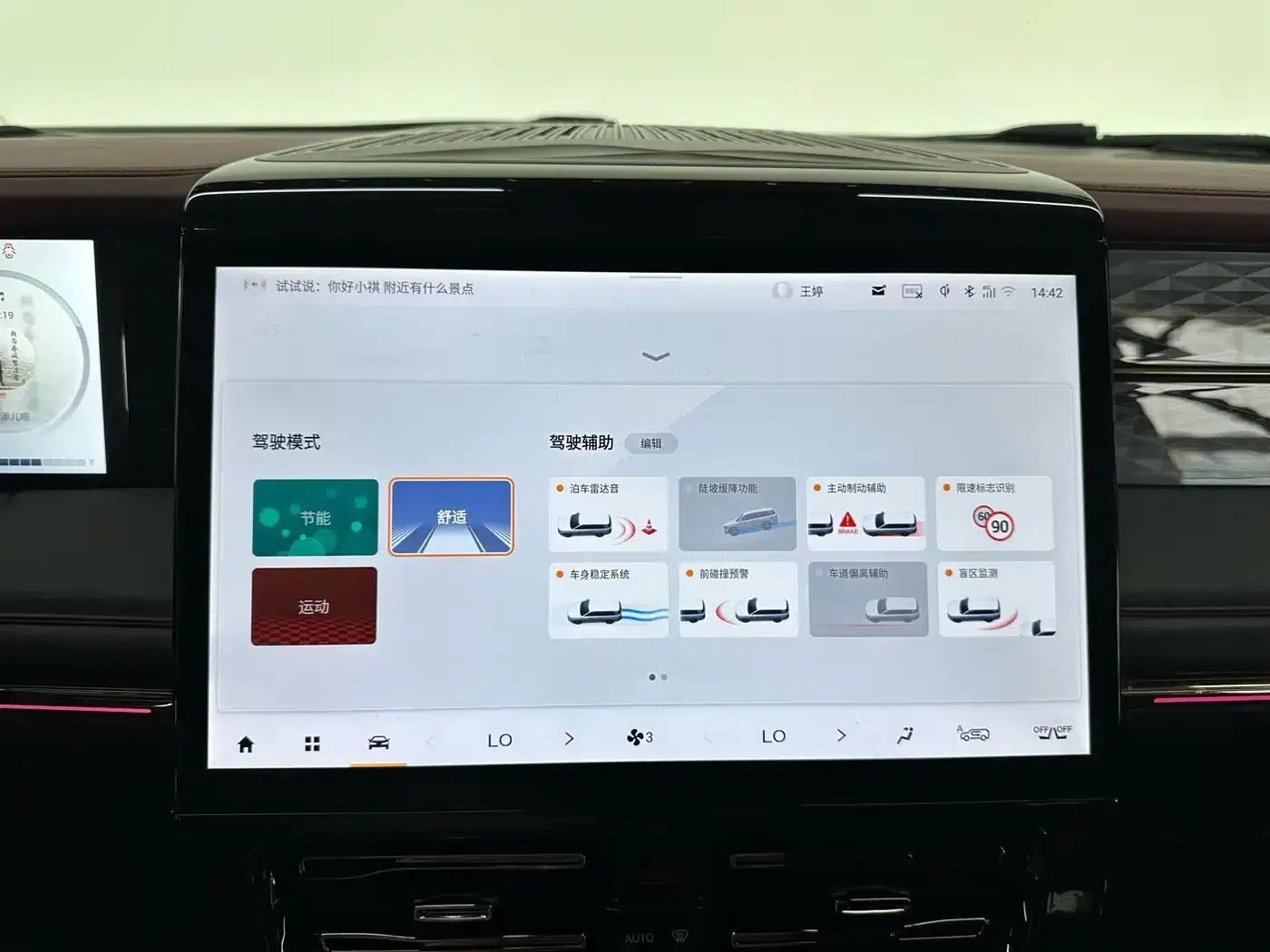 Trumpchi M8 2023 Master Series 400T Supreme Edition — миниатюра 17