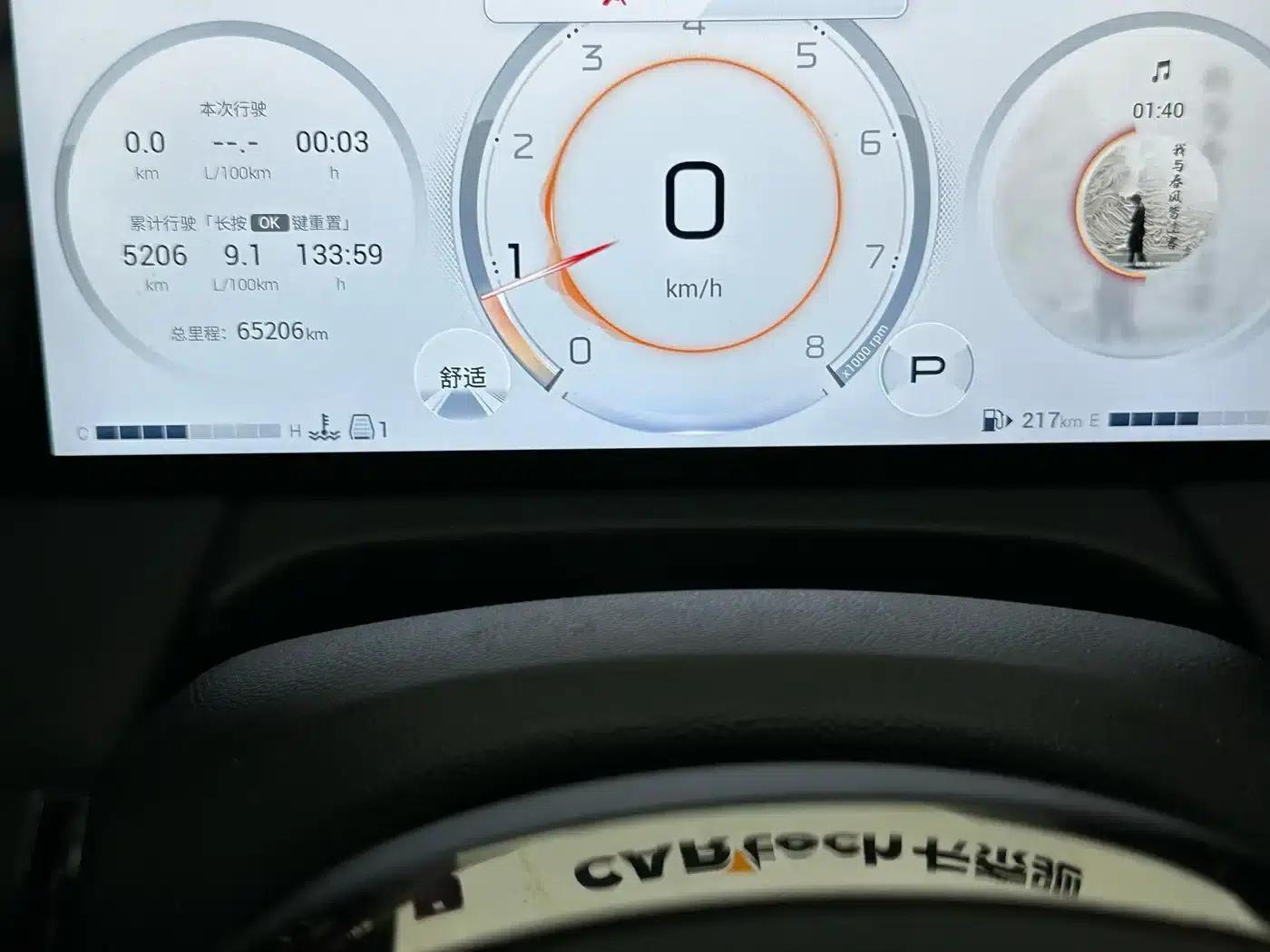 Trumpchi M8 2023 Master Series 400T Supreme Edition — миниатюра 19